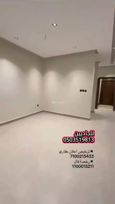 4 Bedroom Flat for Sale in Batha Quraysh, Makkah - Apartment For Sale in Batha Quraysh, Makkah 4 Bedroom Flat for Sale in Batha Quraysh, Makkah - Apartment For Sale in Batha Quraysh, Makkah