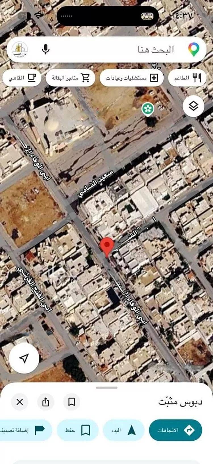 Studio Apartment For Rent in Al Khaleej, Riyadh Studio Apartment For Rent in Al Khaleej, Riyadh