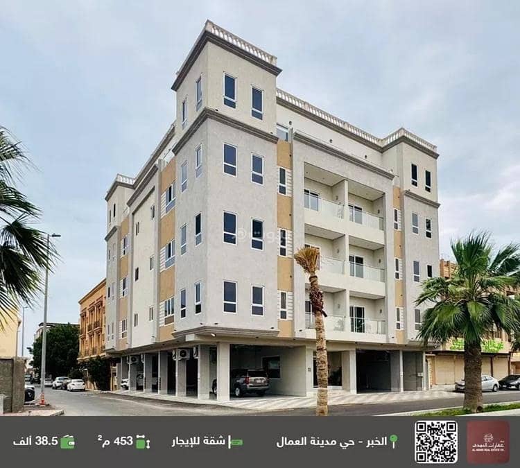 شقة من 3 غرف نوم للإيجار في مدينة العمال، الخبر شقة من 3 غرف نوم للإيجار في مدينة العمال، الخبر