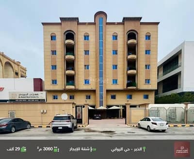 2 Bedroom Apartment for Rent in Al Rawabi, Al Khobar - Apartment For Rent in Al Rawabi, Al Khobar