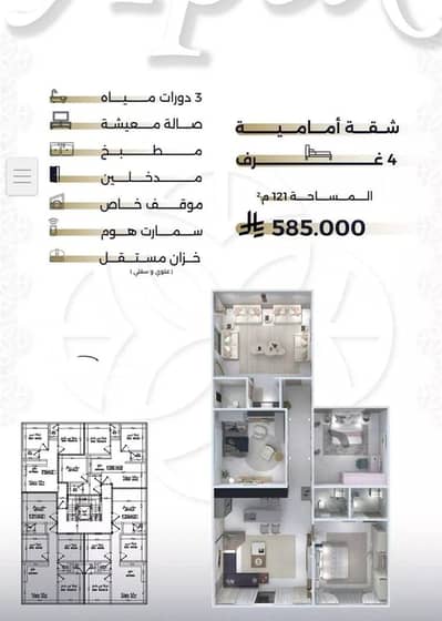 3 Bedroom Apartment for Sale in North Jeddah, Jeddah - Apartment for Sale on Bahr Al Joud Street, Al Salamah District, Jeddah City 3 Bedroom Apartment for Sale in North Jeddah, Jeddah - Apartment for Sale on Bahr Al Joud Street, Al Salamah District, Jeddah City