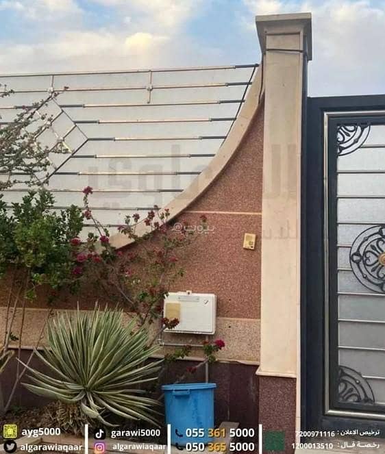 فيلا مكونة من غرفة نوم واحدة للبيع في الحمراء، عنيزة فيلا مكونة من غرفة نوم واحدة للبيع في الحمراء، عنيزة