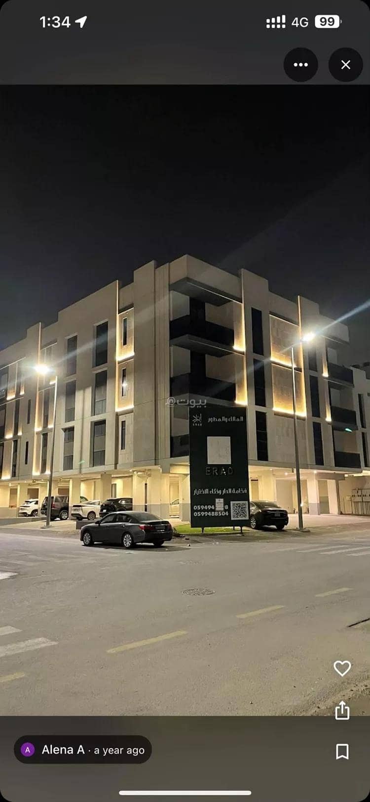 Studio Apartment For Rent in Hajr, Dammam Studio Apartment For Rent in Hajr, Dammam