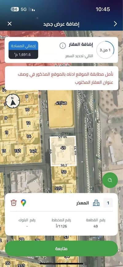 فیلا 7 غرف نوم للبيع في غرب الرياض، الرياض - فيلا من غرفة نوم واحدة للبيع في المعذر، الرياض فیلا 7 غرف نوم للبيع في غرب الرياض، الرياض - فيلا من غرفة نوم واحدة للبيع في المعذر، الرياض