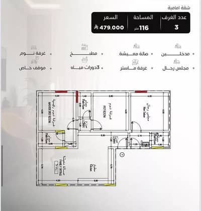 3 Bedroom Flat for Sale in North Jeddah, Jeddah - Apartment For Sale in Al Salamah, Jeddah 3 Bedroom Flat for Sale in North Jeddah, Jeddah - Apartment For Sale in Al Salamah, Jeddah
