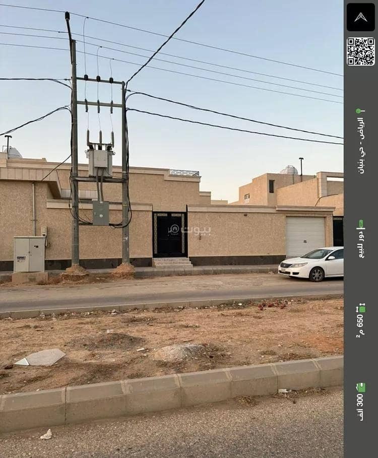 دور للبيع في حي ملهم, ملهم دور للبيع في حي ملهم, ملهم