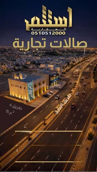 عمارة سكنية 10+ غرف نوم للايجار في النخيل، بريدة منطقة القصيم - عمائر للإيجار في حي النخيل, بريدة عمارة سكنية 10+ غرف نوم للايجار في النخيل، بريدة منطقة القصيم - عمائر للإيجار في حي النخيل, بريدة
