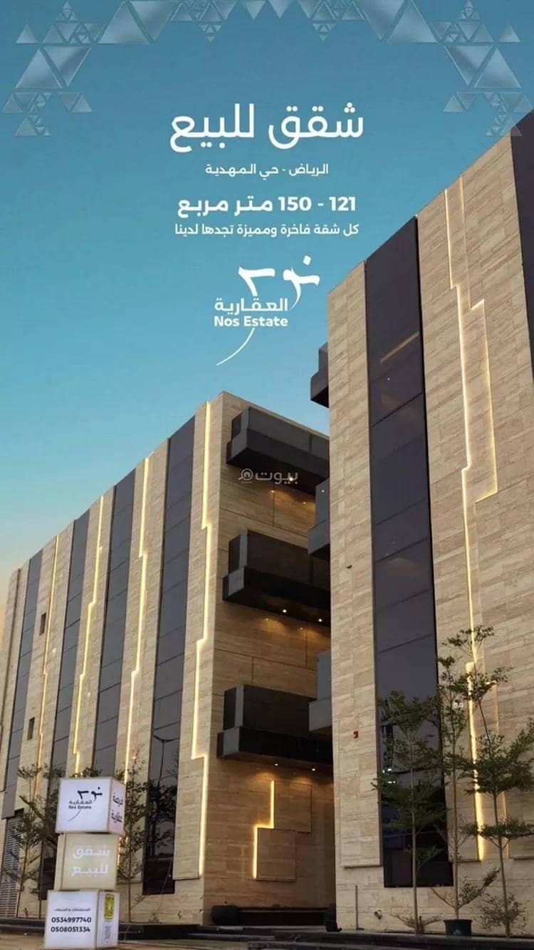 Apartment For Sale in Al Mahdiyah, Riyadh Apartment For Sale in Al Mahdiyah, Riyadh