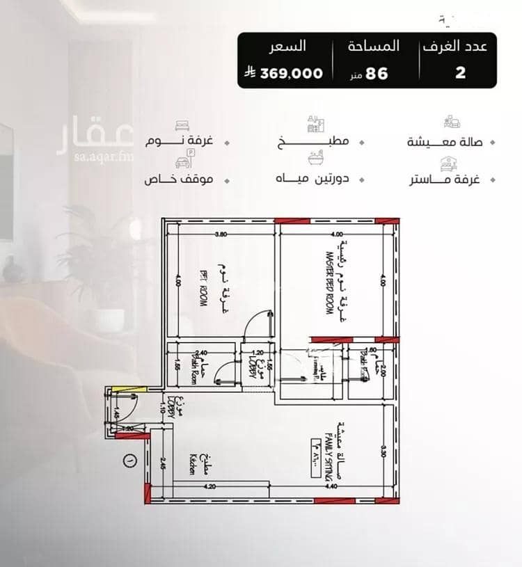 شقة للبيع في مدينة جدة, منطقة مكة المكرمة شقة للبيع في مدينة جدة, منطقة مكة المكرمة