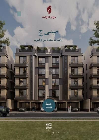 شقة 2 غرفة نوم للبيع في شمال جدة، جدة - شقة للبيع في الياقوت، جدة