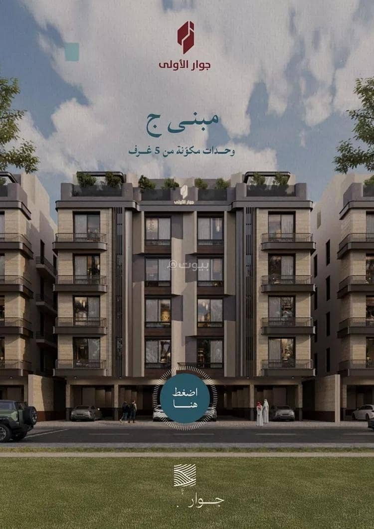 شقة للبيع في الياقوت، جدة شقة للبيع في الياقوت، جدة