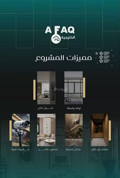 4 Bedroom Flat for Sale in North Jeddah, Jeddah - Studio Apartment For Sale in Al Nuzhah, Jeddah 4 Bedroom Flat for Sale in North Jeddah, Jeddah - Studio Apartment For Sale in Al Nuzhah, Jeddah