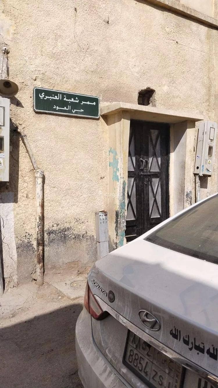 Residential Building For Sale in Al Ud, Riyadh Residential Building For Sale in Al Ud, Riyadh