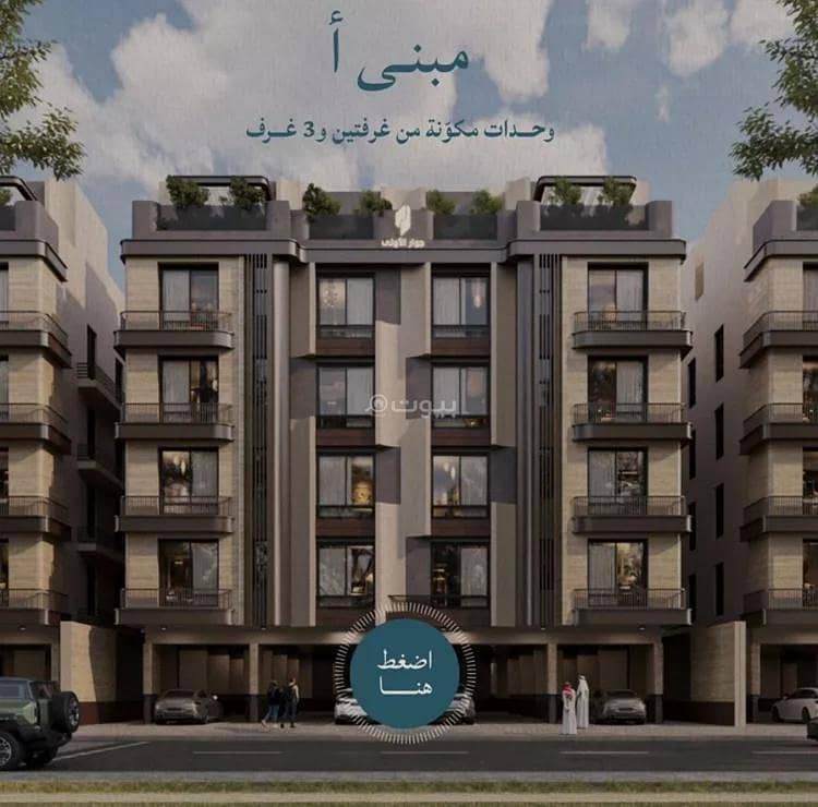 Apartment For Sale in Al Yaqout, Jeddah Apartment For Sale in Al Yaqout, Jeddah