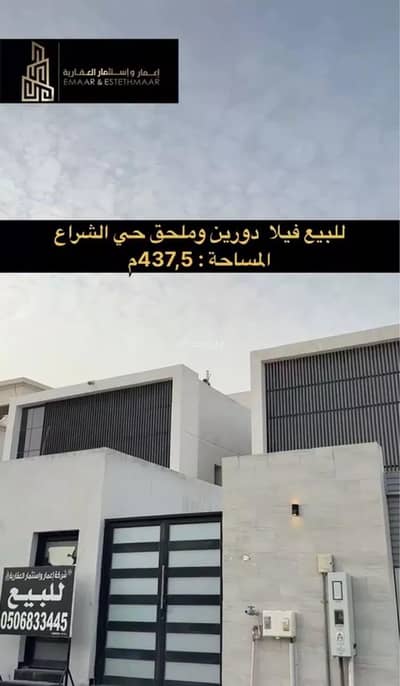 فیلا 5 غرف نوم للبيع في الشراع، الخبر - للبيع فيلا دورين و ملحق