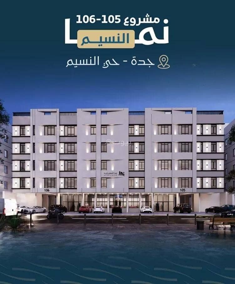 شقة للبيع في حي النسيم, مدينة جدة, منطقة مكة المكرمة شقة للبيع في حي النسيم, مدينة جدة, منطقة مكة المكرمة