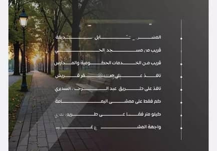 2 Bedroom Flat for Sale in North Jeddah, Jeddah - Studio Apartment For Sale in Al Salamah, Jeddah 2 Bedroom Flat for Sale in North Jeddah, Jeddah - Studio Apartment For Sale in Al Salamah, Jeddah