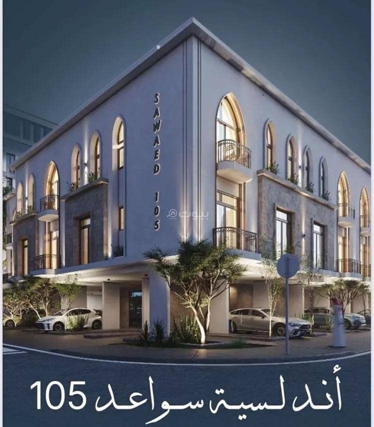 Apartment For Sale in Al Hamraa, North Jeddah Apartment For Sale in Al Hamraa, North Jeddah