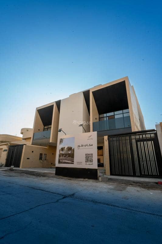 3 Bedroom Floor For Sale in Al Muruj, Riyadh 3 Bedroom Floor For Sale in Al Muruj, Riyadh