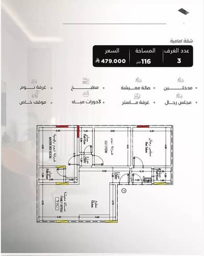 3 Bedroom Flat for Sale in North Jeddah, Jeddah - Apartment for rent in Al Salamah, North Jeddah 3 Bedroom Flat for Sale in North Jeddah, Jeddah - Apartment for rent in Al Salamah, North Jeddah
