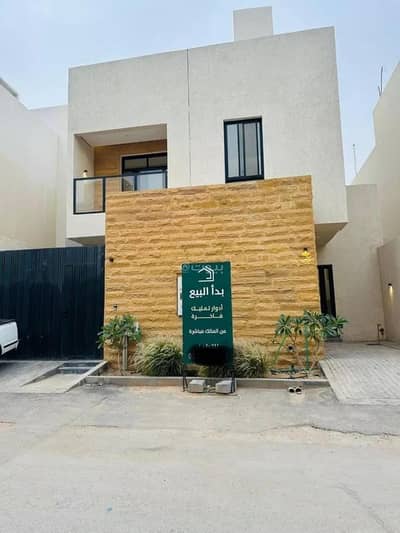 دور 3 غرف نوم للبيع في شرق الرياض، الرياض - شقة ذات غرفة نوم واحدة للبيع في الرمال، الرياض دور 3 غرف نوم للبيع في شرق الرياض، الرياض - شقة ذات غرفة نوم واحدة للبيع في الرمال، الرياض
