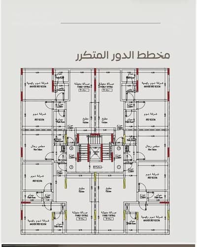 4 Bedroom Flat for Sale in Central Jeddah, Jeddah - Apartment For Sale in Al Faisaliyah, Jeddah 4 Bedroom Flat for Sale in Central Jeddah, Jeddah - Apartment For Sale in Al Faisaliyah, Jeddah