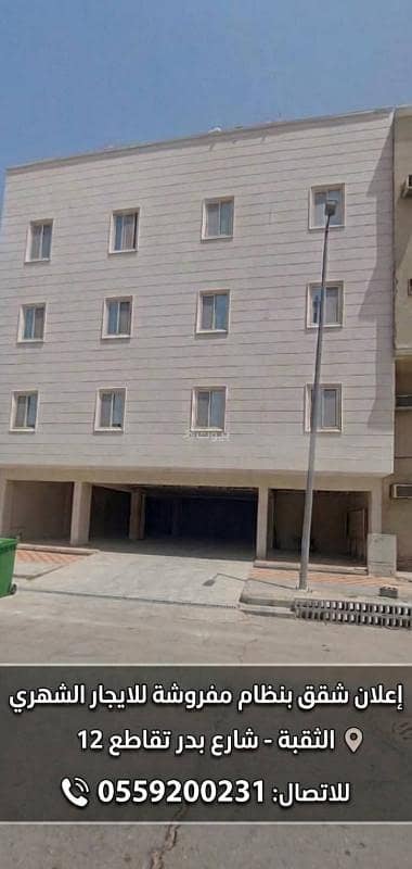 1 Bedroom Residential Building for Rent in Thuqbah, Al Khobar - Apartments and rooms for monthly and yearly rent, furnished and unfurnished