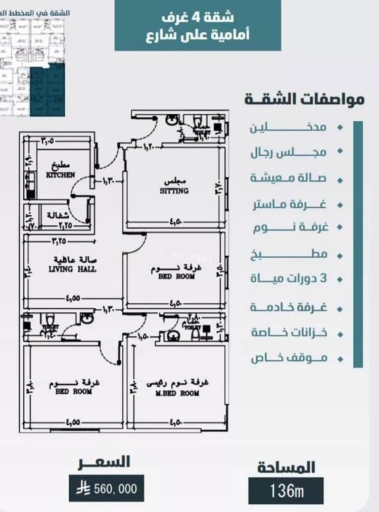 Apartment For Sale in Al Woroud, Jeddah Apartment For Sale in Al Woroud, Jeddah