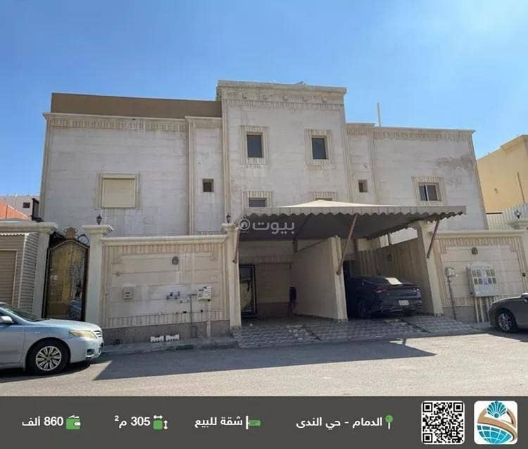 Studio Apartment For Sale in Al Nada, Dammam Studio Apartment For Sale in Al Nada, Dammam