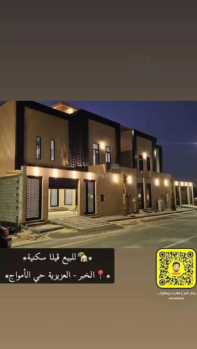 فیلا 4 غرف نوم للبيع في الأمواج، الخبر - فيلا بغرفة نوم واحدة للبيع في الأمواج، الخبر