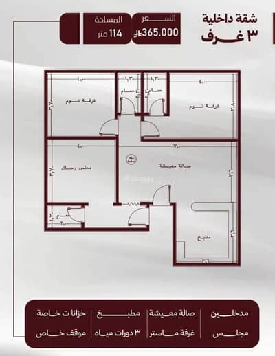 3 Bedroom Apartment for Sale in North Jeddah, Jeddah - Apartment for Sale on Fidaa Street, Al Safaa District, Jeddah City 3 Bedroom Apartment for Sale in North Jeddah, Jeddah - Apartment for Sale on Fidaa Street, Al Safaa District, Jeddah City