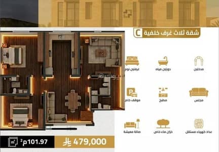 2 Bedroom Flat for Sale in North Jeddah, Jeddah - Apartment For Sale in Al Salamah, North Jeddah 2 Bedroom Flat for Sale in North Jeddah, Jeddah - Apartment For Sale in Al Salamah, North Jeddah