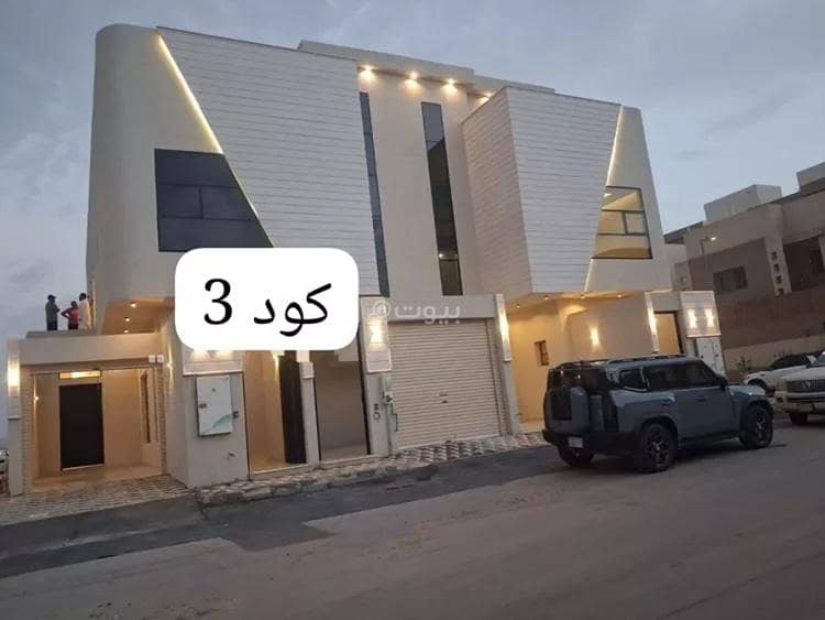 3 Bedroom Floor For Sale in Dhahrat Al Badiah, Riyadh 3 Bedroom Floor For Sale in Dhahrat Al Badiah, Riyadh