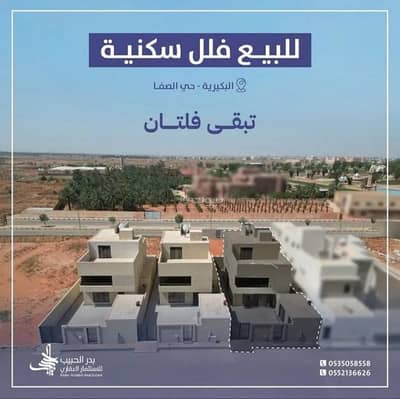 7 Bedroom Villa for Sale in As Safa, Al Bukayriyah - Villa For Sale in As Safa, Al Bukayriyah 7 Bedroom Villa for Sale in As Safa, Al Bukayriyah - Villa For Sale in As Safa, Al Bukayriyah