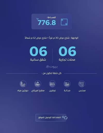 10+ Beds Villa for Sale in As Safa, Al Bukayriyah - Villa For Sale in As Safa, Al Bukayriyah 10+ Beds Villa for Sale in As Safa, Al Bukayriyah - Villa For Sale in As Safa, Al Bukayriyah
