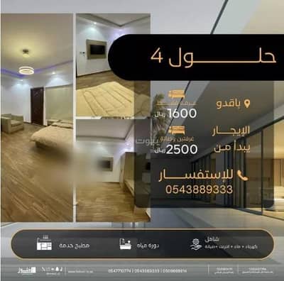 غرفة 1 غرفة نوم للايجار في المبعوث، المدينة المنورة - غرفة للإيجار في المابوث، المدينة المنورة