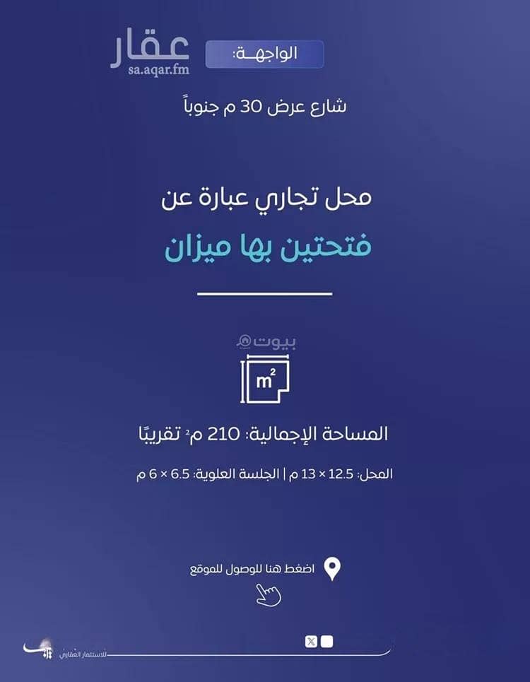 Complex For Rent in Al Badiah, Al Bukayriyah Complex For Rent in Al Badiah, Al Bukayriyah