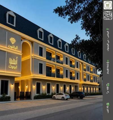 4 Bedroom Flat for Rent in East Riyadh, Riyadh - Apartment for rent in Al-Yarmouk district, Riyadh