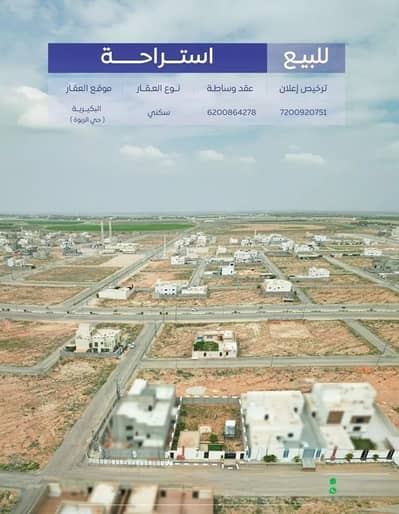 استراحة 1 غرفة نوم للبيع في الربوة، البكيرية - استراحة للبيع في الربوة، البكيرية استراحة 1 غرفة نوم للبيع في الربوة، البكيرية - استراحة للبيع في الربوة، البكيرية