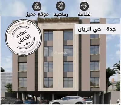 4 Bedroom Apartment for Sale in North Jeddah, Jeddah - Apartment For Sale in Al Rayaan, Jeddah 4 Bedroom Apartment for Sale in North Jeddah, Jeddah - Apartment For Sale in Al Rayaan, Jeddah