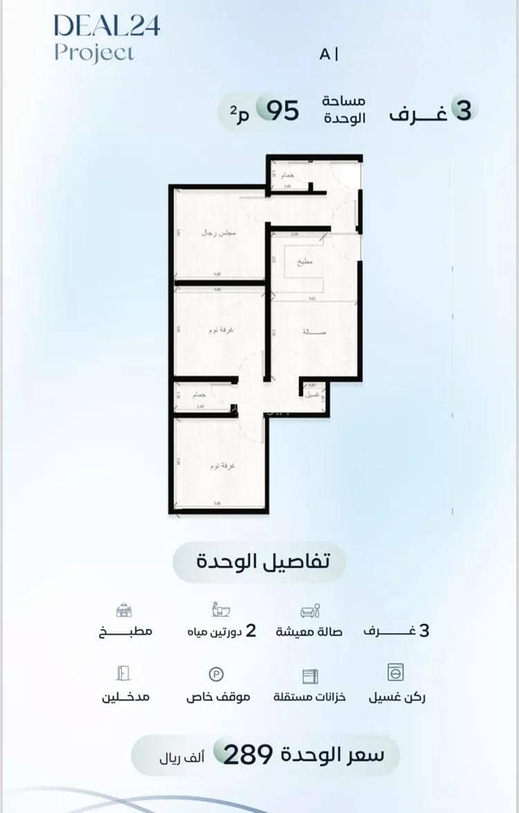 3