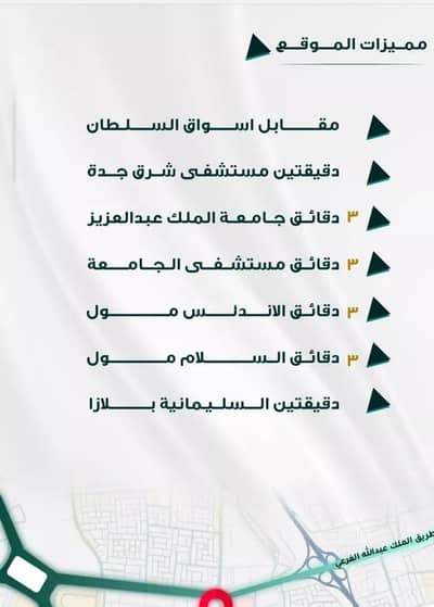 فلیٹ 3 غرف نوم للبيع في شمال جدة، جدة - شقة للبيع في الفيحاء، جدة فلیٹ 3 غرف نوم للبيع في شمال جدة، جدة - شقة للبيع في الفيحاء، جدة