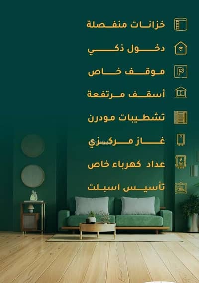 3 Bedroom Apartment for Sale in Central Jeddah, Jeddah - Apartment for Sale in Al Hamraa, North Jeddah 3 Bedroom Apartment for Sale in Central Jeddah, Jeddah - Apartment for Sale in Al Hamraa, North Jeddah