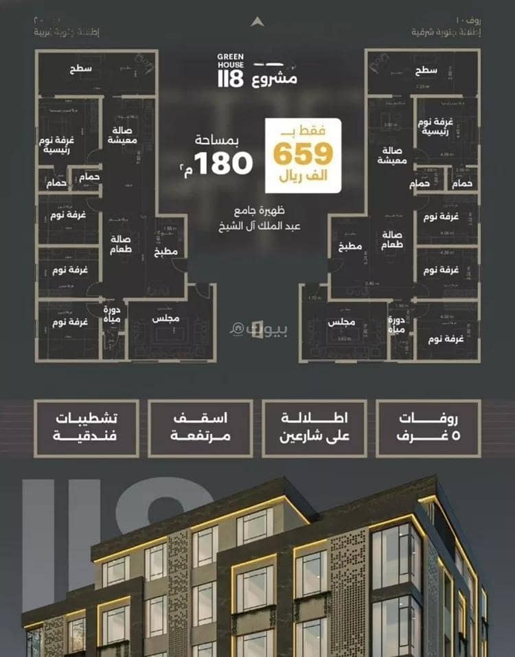 10