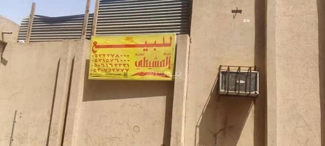عمارة سكنية 2 غرفة نوم للبيع في الشماس، بريدة منطقة القصيم - عمارة للبيع في حي الشماس, مدينة بريده, منطقة القصيم عمارة سكنية 2 غرفة نوم للبيع في الشماس، بريدة منطقة القصيم - عمارة للبيع في حي الشماس, مدينة بريده, منطقة القصيم