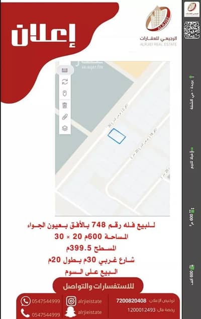 فیلا 3 غرف نوم للبيع في الأفق، عيون الجواء - فيلا للبيع في الأفق، عيون الجواء فیلا 3 غرف نوم للبيع في الأفق، عيون الجواء - فيلا للبيع في الأفق، عيون الجواء