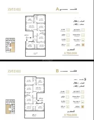 5 Bedroom Flat for Sale in North Jeddah, Jeddah - Apartment For Sale in Al Safa, Jeddah 5 Bedroom Flat for Sale in North Jeddah, Jeddah - Apartment For Sale in Al Safa, Jeddah
