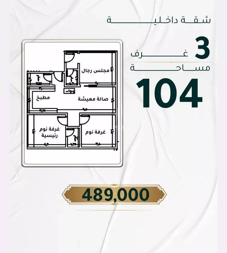 Apartment For Sale in Al Hamraa, Jeddah Apartment For Sale in Al Hamraa, Jeddah