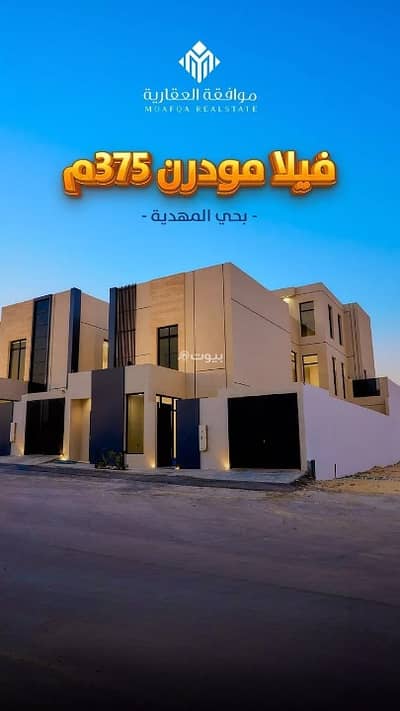 3 Bedroom Villa for Sale in West Riyadh, Riyadh - Villa For Sale in Al Mahdiyah, Riyadh 3 Bedroom Villa for Sale in West Riyadh, Riyadh - Villa For Sale in Al Mahdiyah, Riyadh
