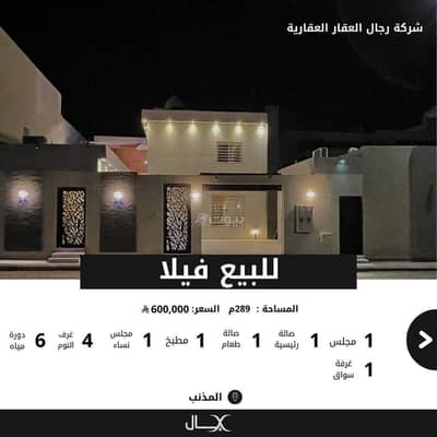 فیلا 3 غرف نوم للبيع في المنتزة، المذنب منطقة القصيم - للبيع فيلا مميزة بحي البساتين مؤثثة بالكامل فیلا 3 غرف نوم للبيع في المنتزة، المذنب منطقة القصيم - للبيع فيلا مميزة بحي البساتين مؤثثة بالكامل